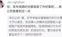 叶晓楠爆料视频在线观看,揭秘幕后真相，带你走进事件核心